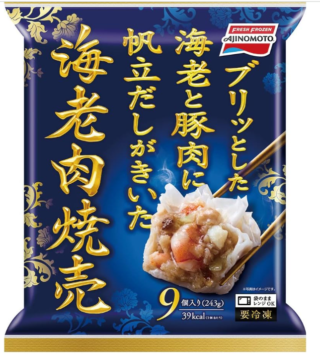 海老肉焼売